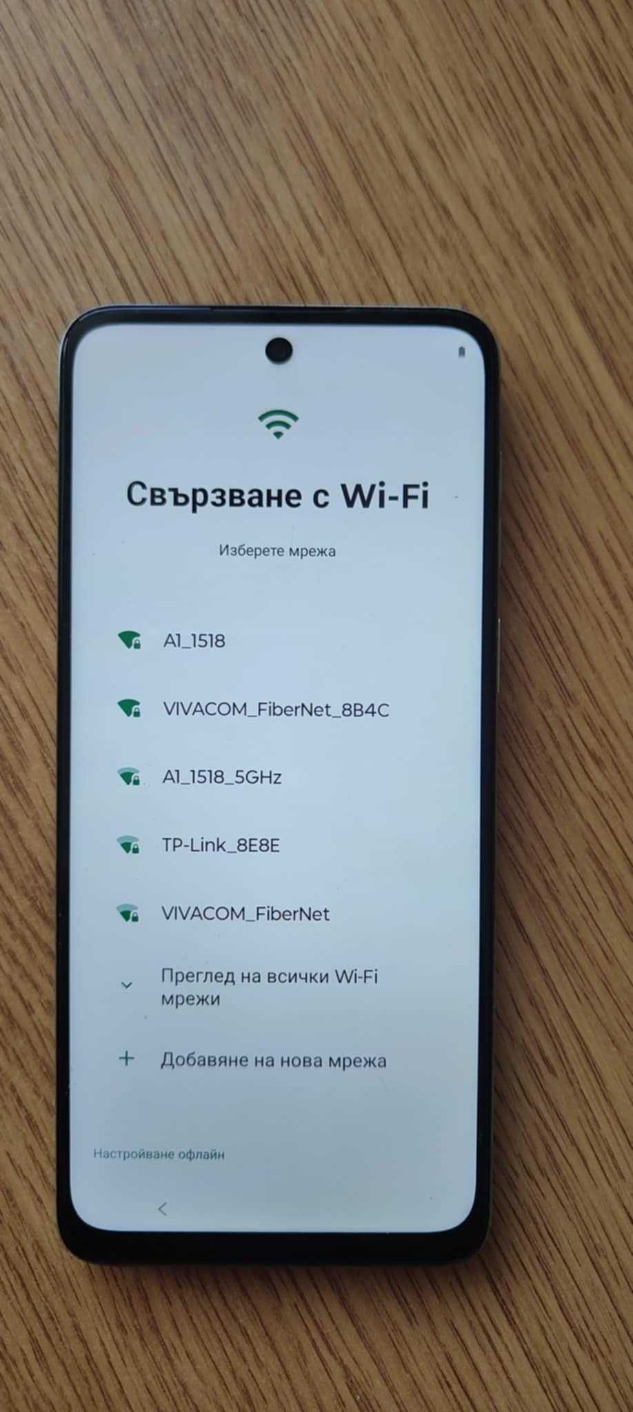Motorola g54  в гаранция