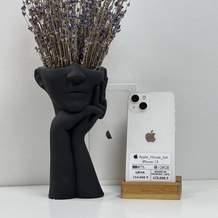 iPhone 13, 128гб