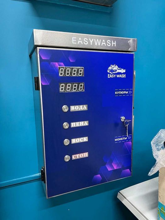 Саммой аппараты под бизнес самаобслуживание мойка оборудование