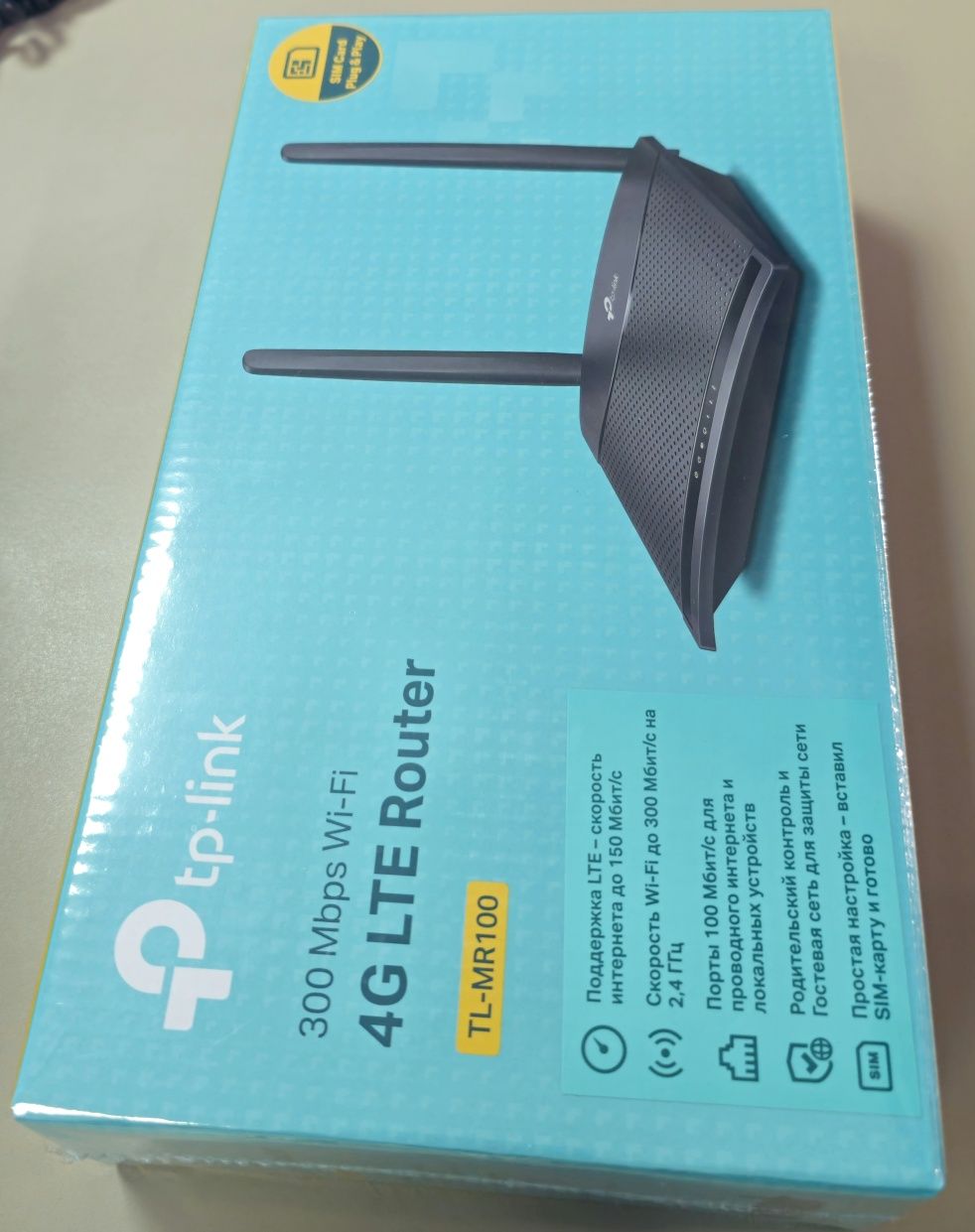 Модем 4G TP-LINK TL-MR100 новый в упаковке