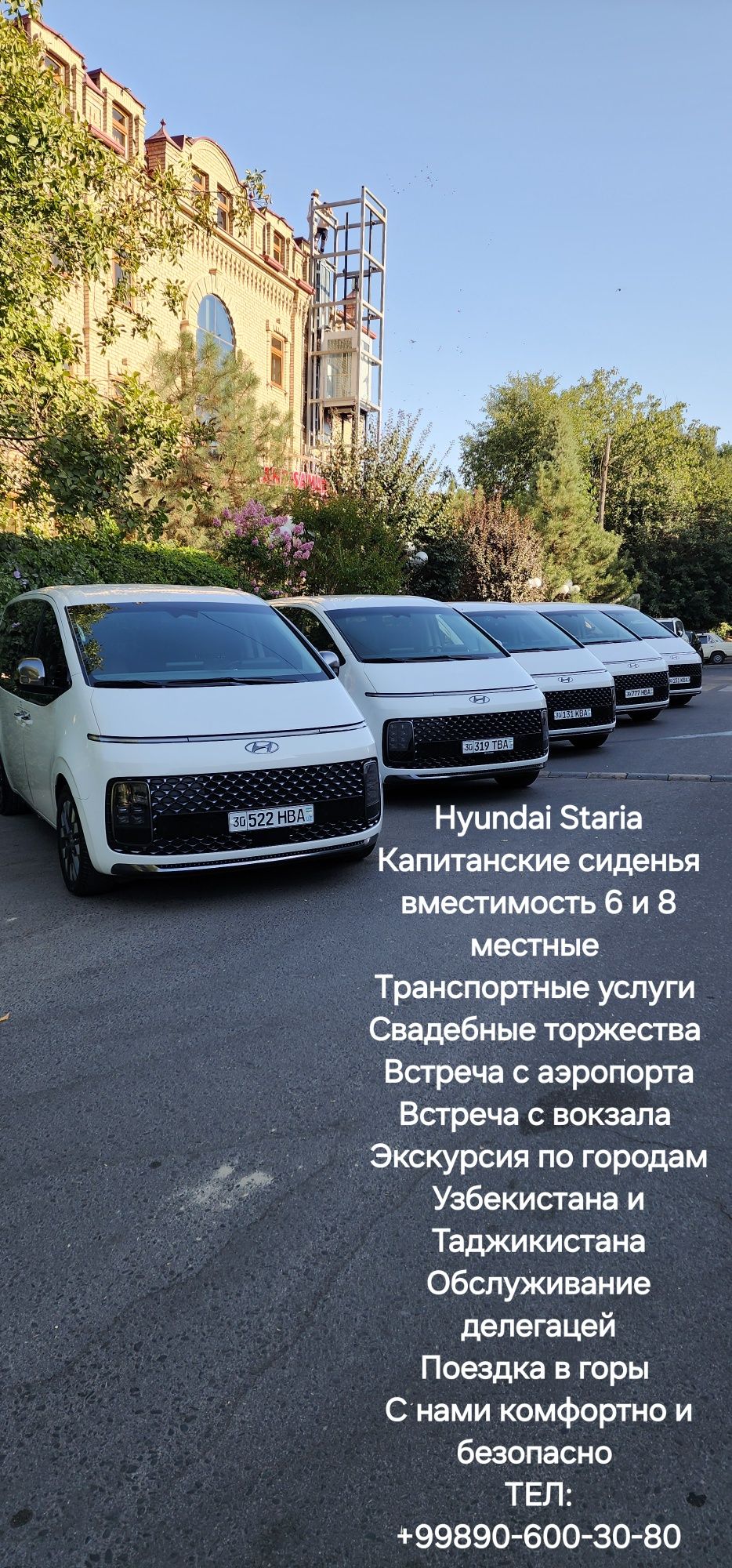 Transport xizmatlari
