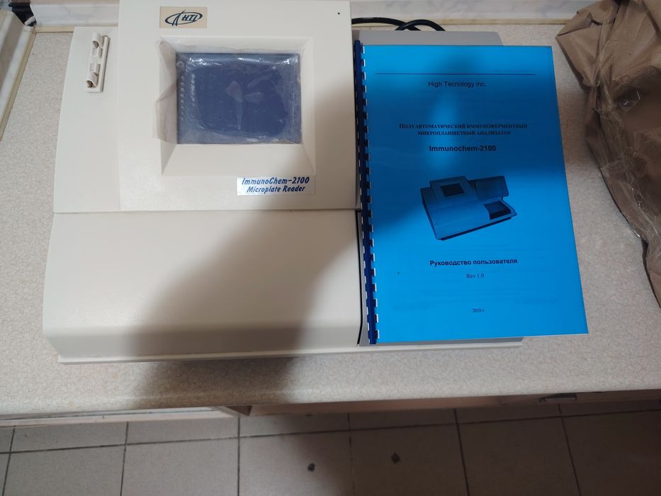 Продам IMMUNOCHEM-2100