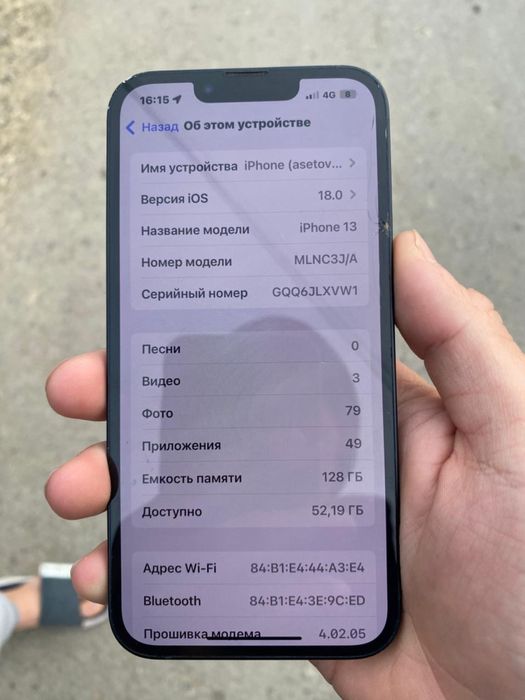 Продается айфон 13 128/81
