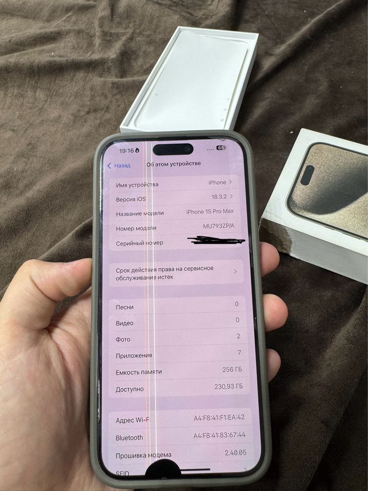 Iphone 15 pro max ichi ochilmagan