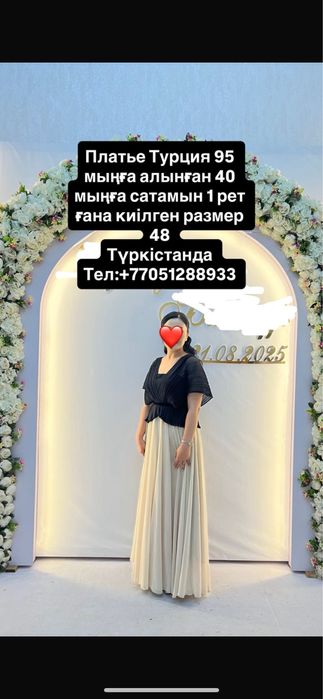 Разгрузка.Платье.Двойка.Кофта.Куртка.Пальто