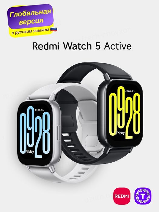 Продам смарт часы Redmi Watch active 5