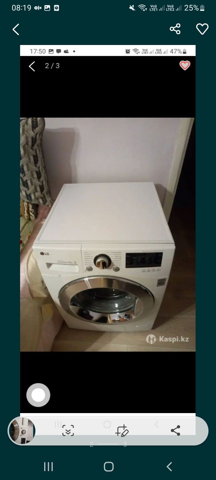 Продам стиральную машинку LG

LG 9 кг. 

Б/У. 
Самовывоз .В рабочем со