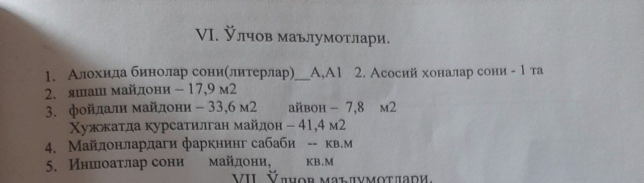 Квартира сотилади 4- этаж