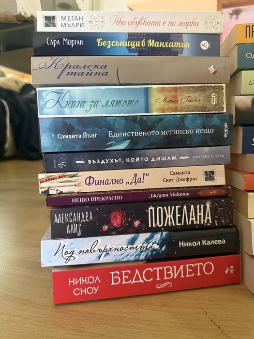 Романтични книги ( 1 до 3 снимка са поредици)