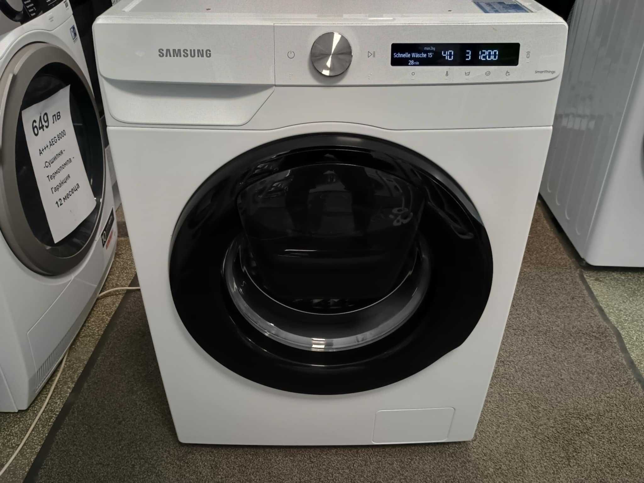Инверторна Пералня машина Samsung-Самсунг 9 кг 1400 об/мин AddWash