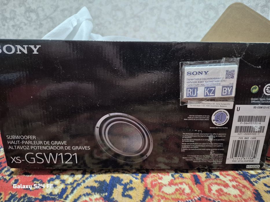 Колонка саббуфер