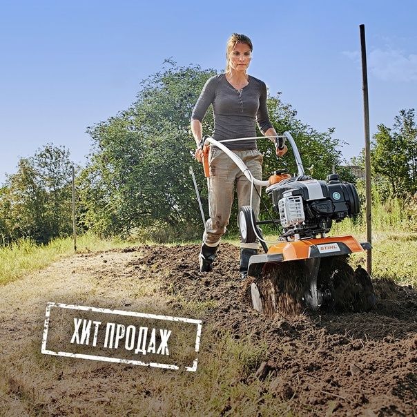 Культиватор бензиновый STIHL MH 445 R