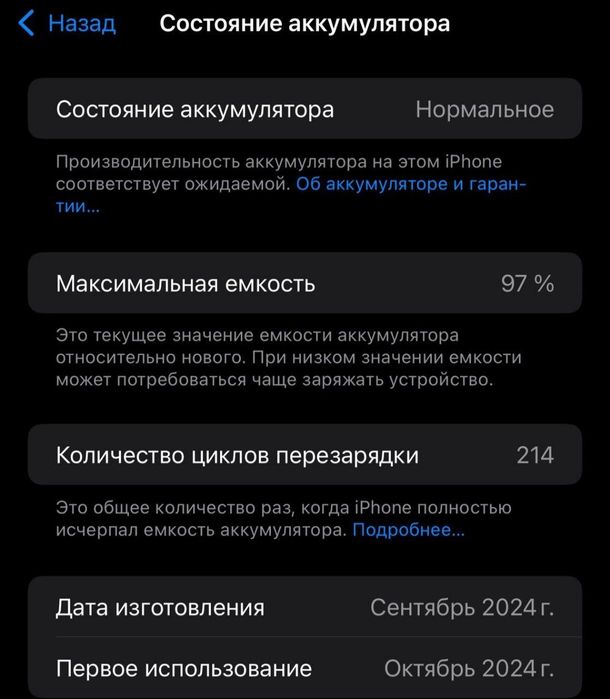 Iphone 16 Pro max, 256gb