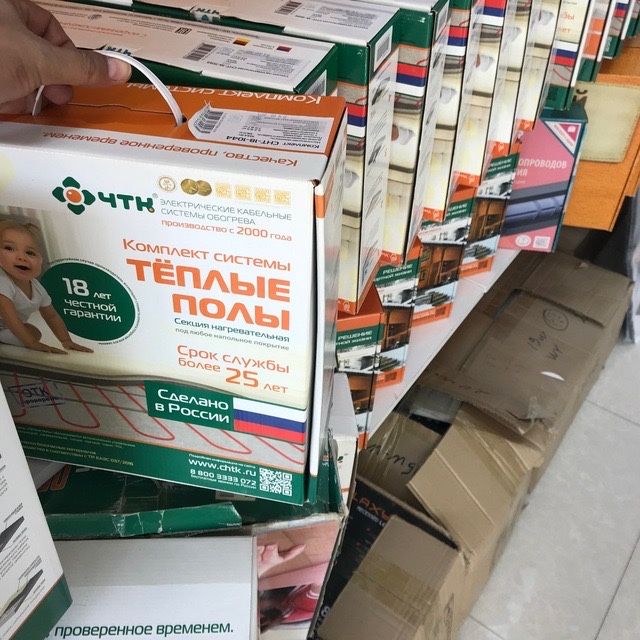 Теплый пол иссик пол