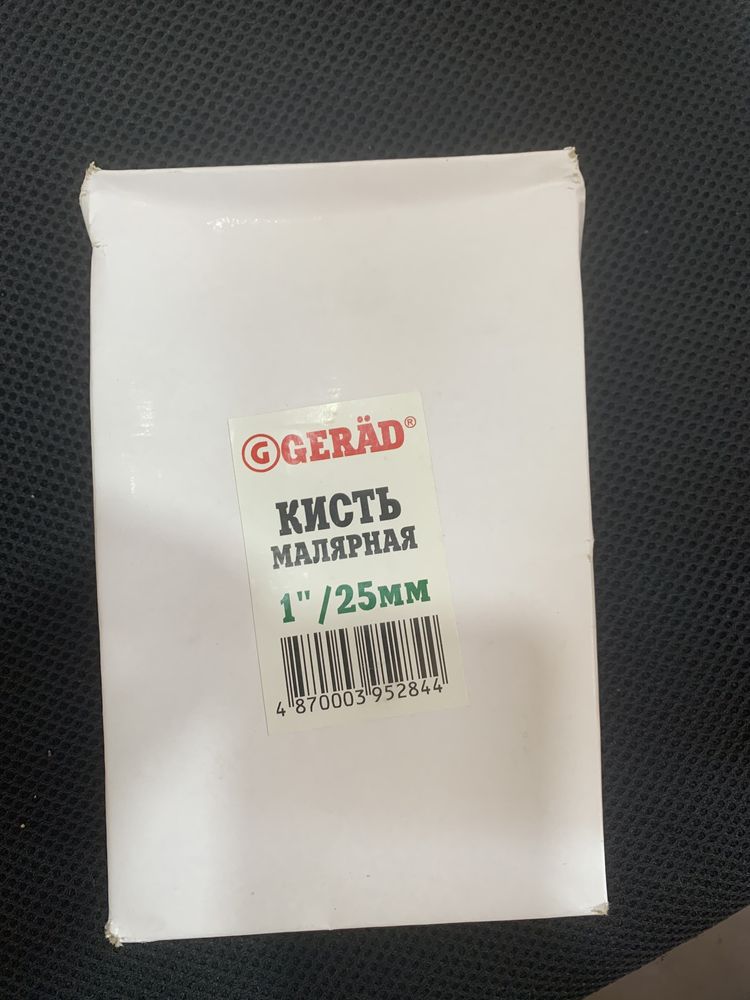 Продам кисточки