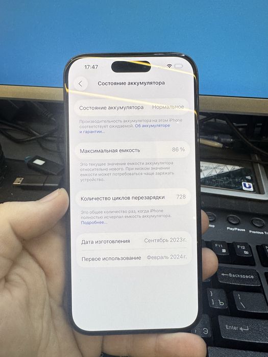 Iphone 15 pro 128 GB