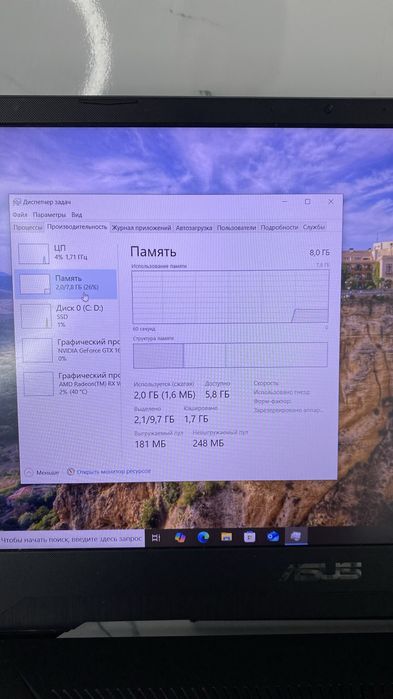 Asus TUF GAMING Core 7-3 озу 8 Ssd-512