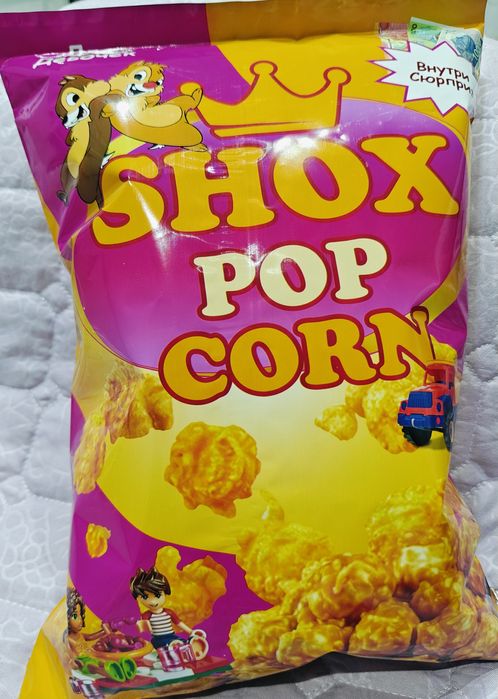 SHOX POPCORN optom narxda dillerlarni hamkorlikka taklif qilamiz