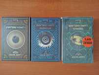 Larry Niven – seria Lumea inelara (3 vol)