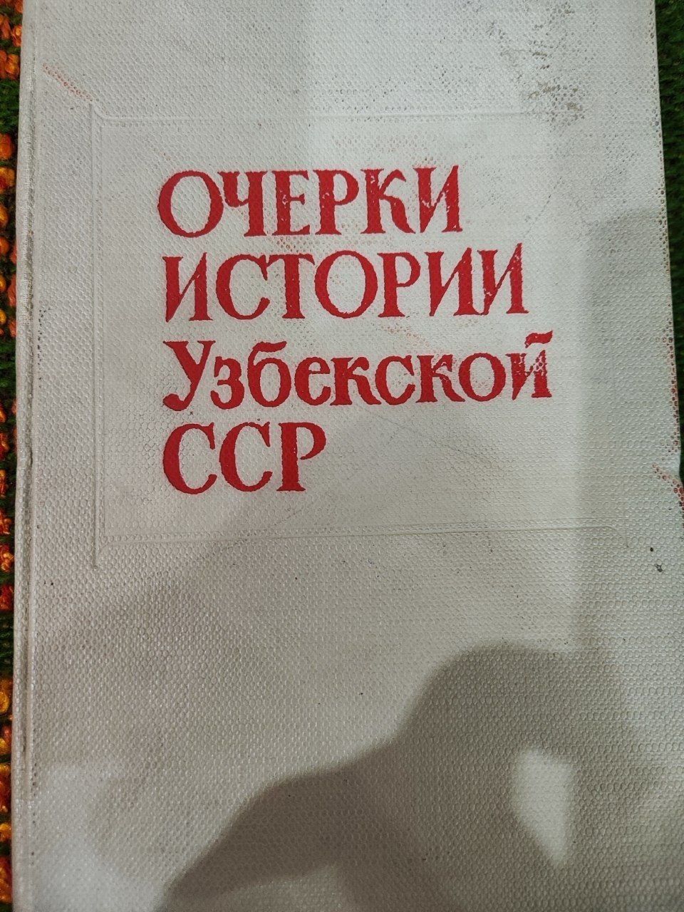 Книги букинистика