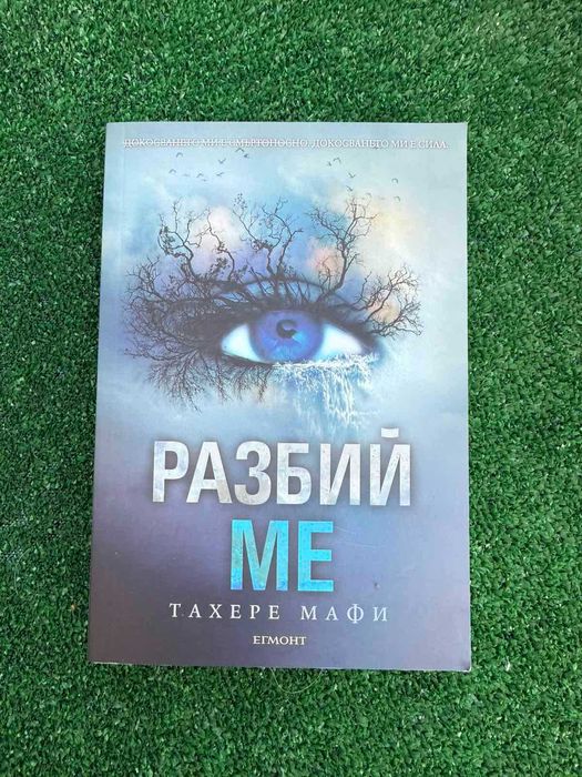 Книги ! Чисто нови !