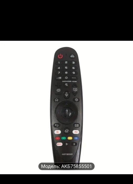 Продам Новый пульт LG
