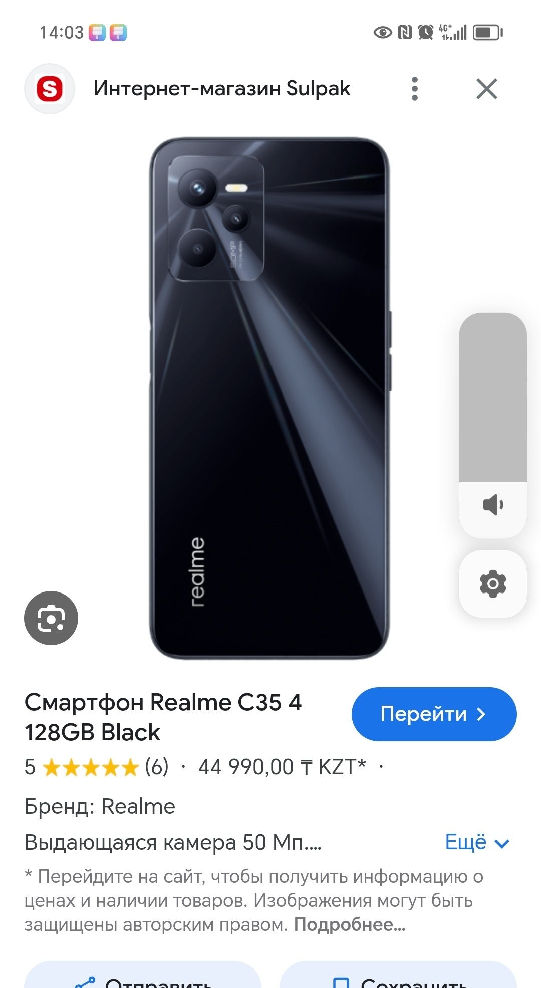Продам ему неделя в идеальном состоянии, нужны срочно деньги