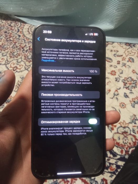 Айфон 14 , 100% емкость