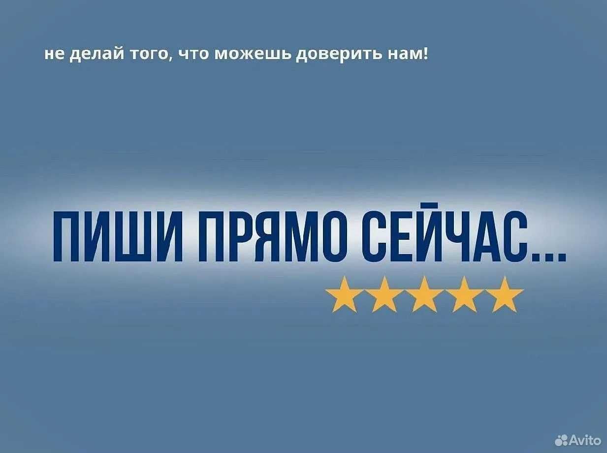 Курсовая / ВКР / Диплом / Реферат в кратчайшие сроки