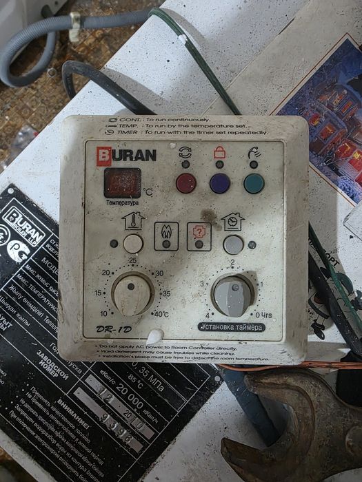 Котёл отопления дизельный