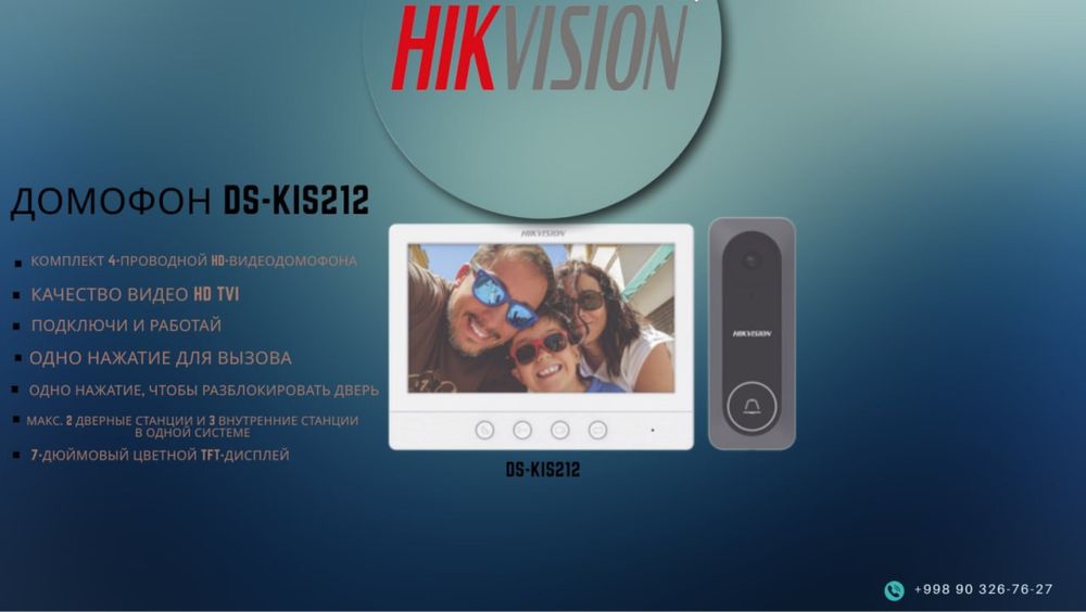 Hikvision Hd Damafon