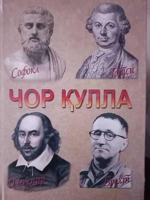 Продаются  книги