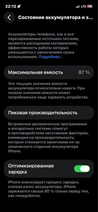 Masallan.. Iphone .12 pro ::