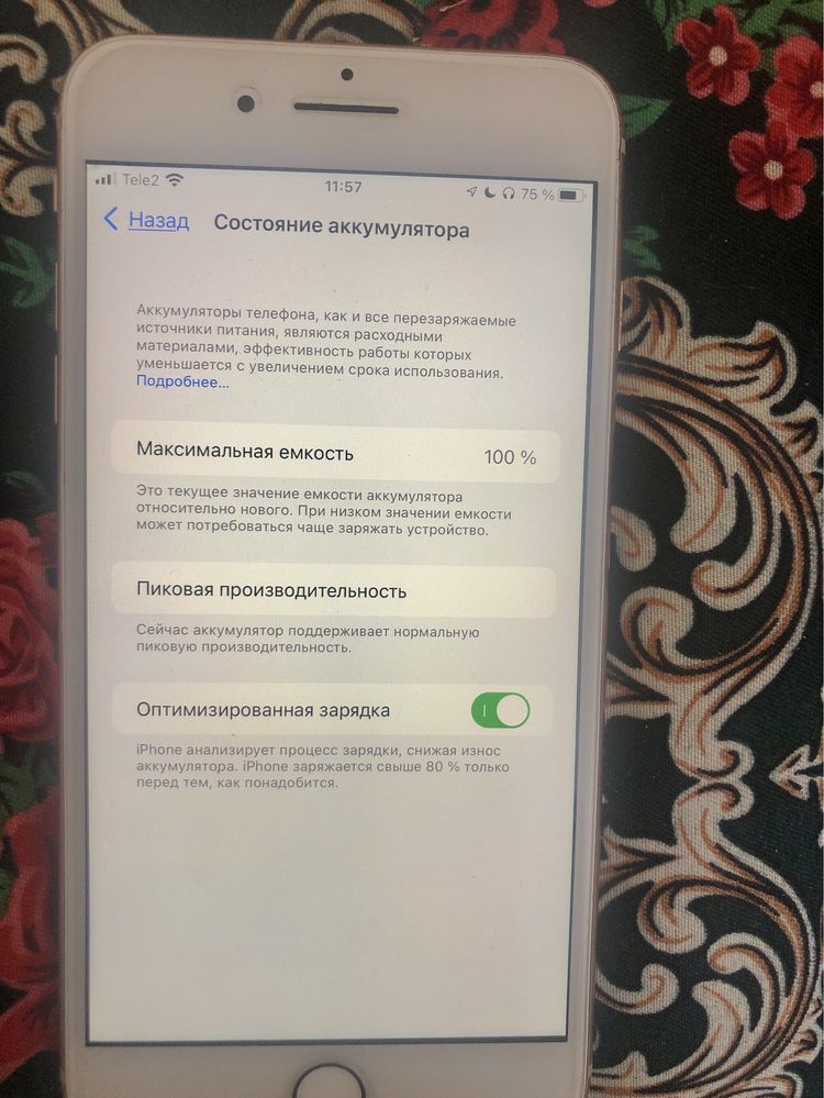 Iphone 8+ без минус