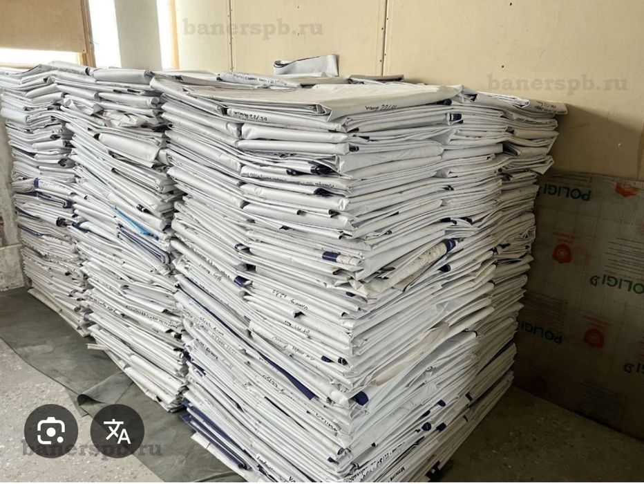 Продаем Баннер, тенты 250тг.