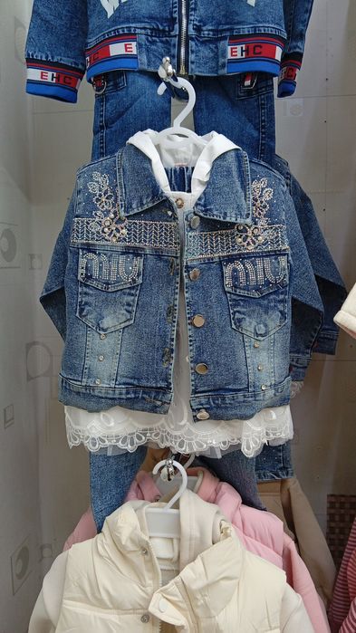 Bolalar uchun kiyimlar