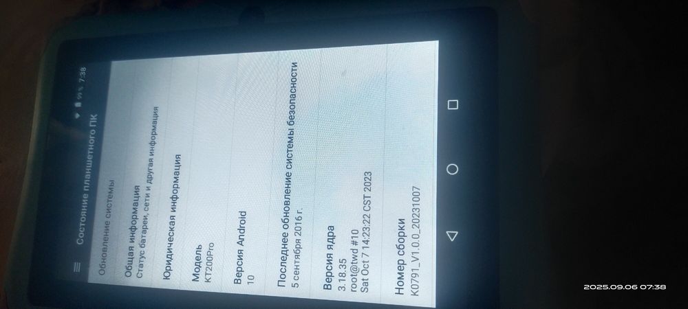 Продаётся планшет детский