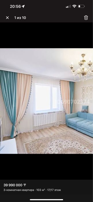 Продам шторы, люстру