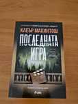 Книги - различни видове