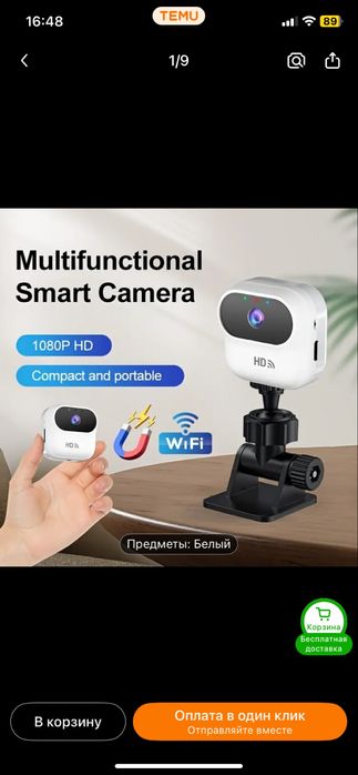 Мини Wi-fi камера Ourlife!