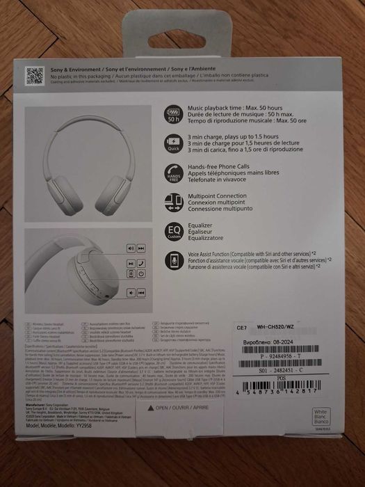 Sony слуш. WH- CH520- Нови