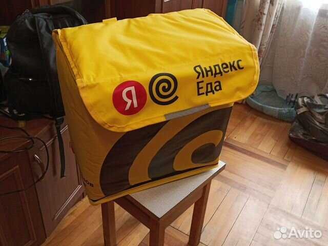 Продам сумку для курьера (желтая и синяя)