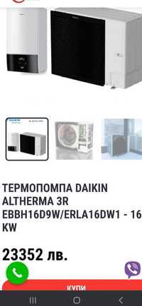 ПРОМОЦИЯ !!!  Daikin Altherma 16kw ERLA16 EBBH16 нова термопомпа монта