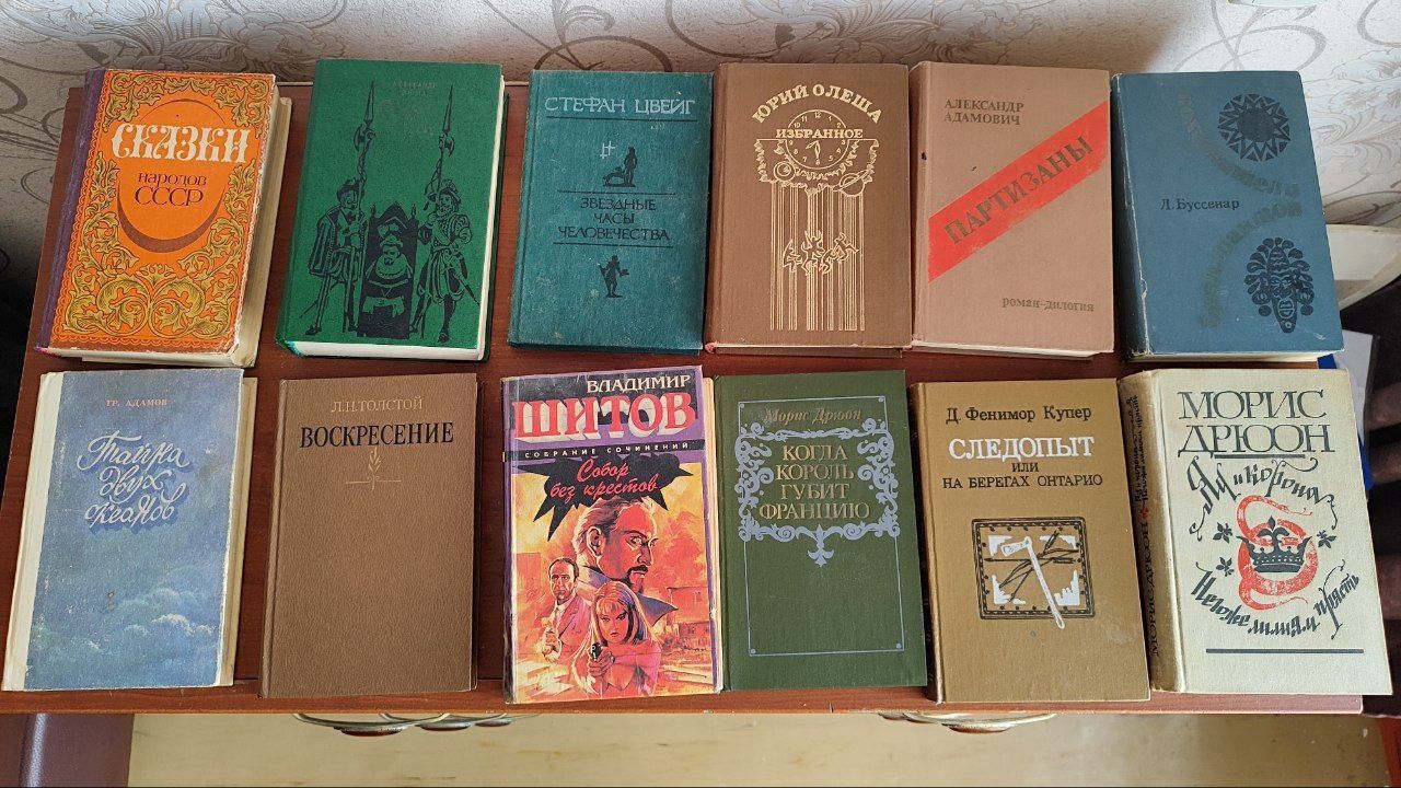 Распродажа книг.