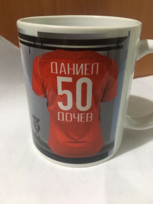 Уникална Футболна Фен Чаша На ЦСКА с Ваше Име И Номер!Чаша на CSKA!