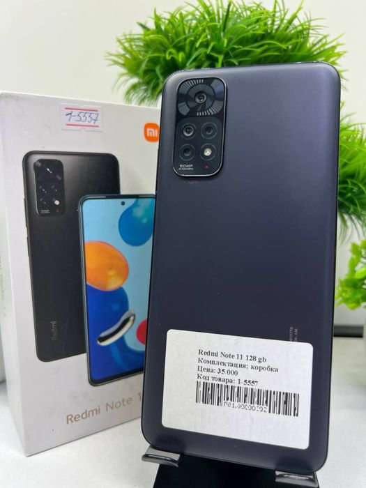 Redmi Note 11 128 gb
