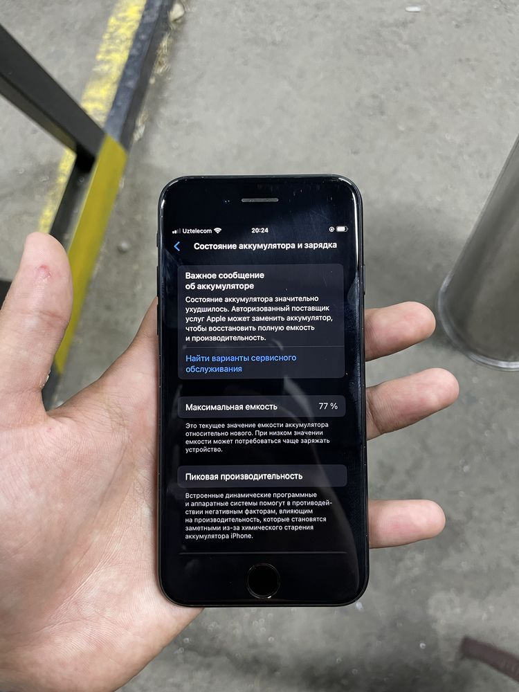 iPhone SE 2020 гарантией
