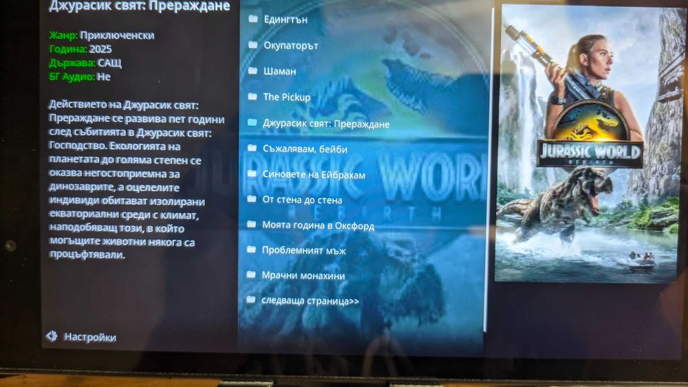 Таблет Lenovo 8" с навигация за камион , телевизия, филми и т.н