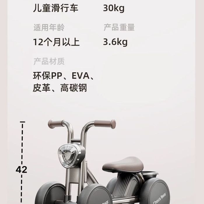 Детский самокат, подарок на первый день рождения, игрушка-самокат