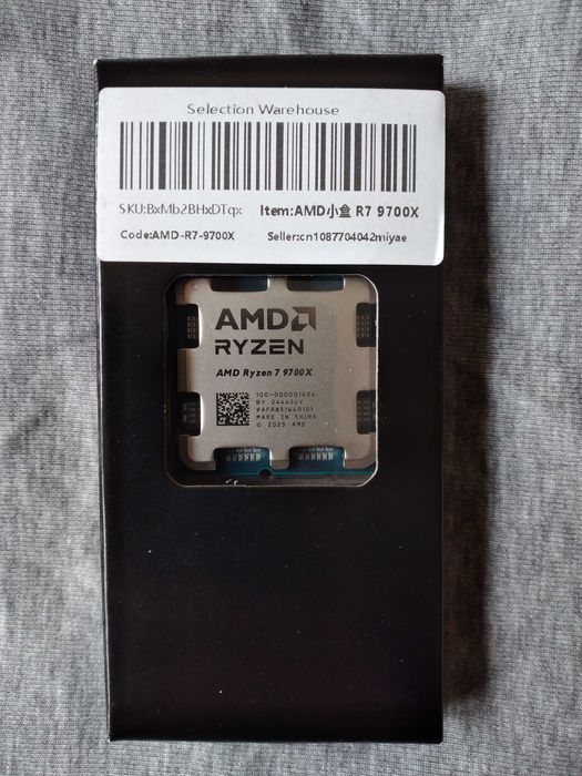 Продавам чисто нов процесор AMD Ryzen 7-9700X